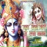 Niraj Sharma