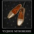 МОЛОДОЙ FLEXX, свагакиллер