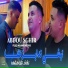Abdou Sghir feat. Mounir Recos