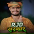 Niraj Yadav