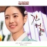 OST Gantaek: The War Between Women