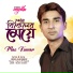 Max Kumar