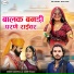 Narayan Lal Gadri Molela