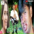 Arvind Aashik