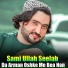 Sami Ullah Seelab