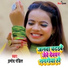 Parmod Pandit