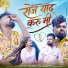 Govind Gaikwad