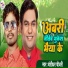 Bansidhar Chaudhary