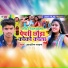 Aashish Yadav