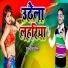 Vijay Bedardi