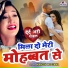 Manish Mastana