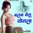 Jyoti