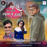 Hitesh Rawal