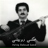 Ashiq Boloud Saed