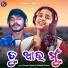 Aseema Panda, Ramesh Kumar