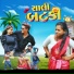 Kunjal Patel, Satish Aahwa Dang feat. Avlo K Ravlo
