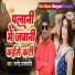 Nagendra Prajapati