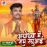 Pankaj Puri
