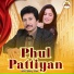 Abid Nawaz Utra