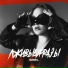 SIBEL