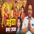karishma kakkar, Surendra Rai