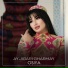 Osiya