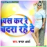 Chandan Arya
