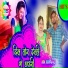 Sharukh Rai