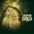 Hafsa Noor