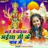 Tapasya Singh