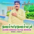 Babal Jamali