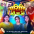 Hema Pandey, Kareena Pandey, Shobhita Pandey