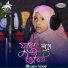 Kashiful Lisan, Ilham Noor