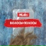 WLaDo