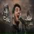 محمد الجنامي