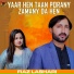 Fiaz Lashari