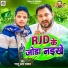 Raju R Yadav
