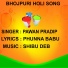 PAWAN PRADIP