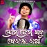Satyajeet Pradhan