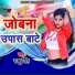 Ramu Singh