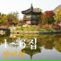 Jang Miwon