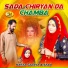 Hafiza Sawera Arshad