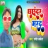 Sameer Akela
