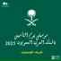 Sherif El Wesseimy