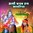 Ashu Pandit