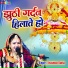 Khushboo Radha