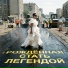 Вера В-Себя