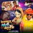 Sachin Tiwari