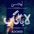 Adonis