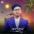 Junior Mustakim